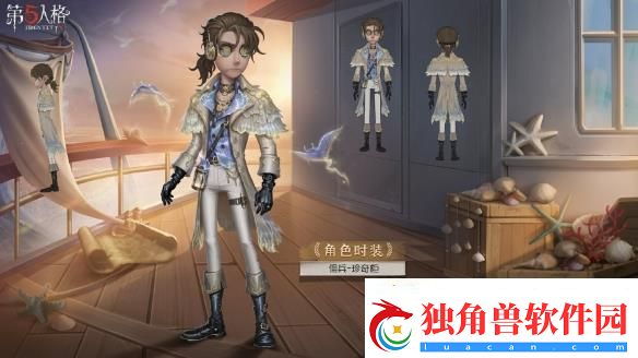 第五人格32赛季精华2宝箱奖励一览