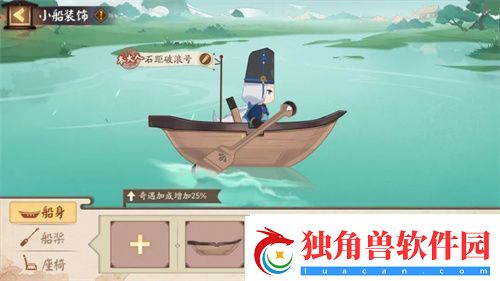 阴阳师初阳茅卷怎么获得