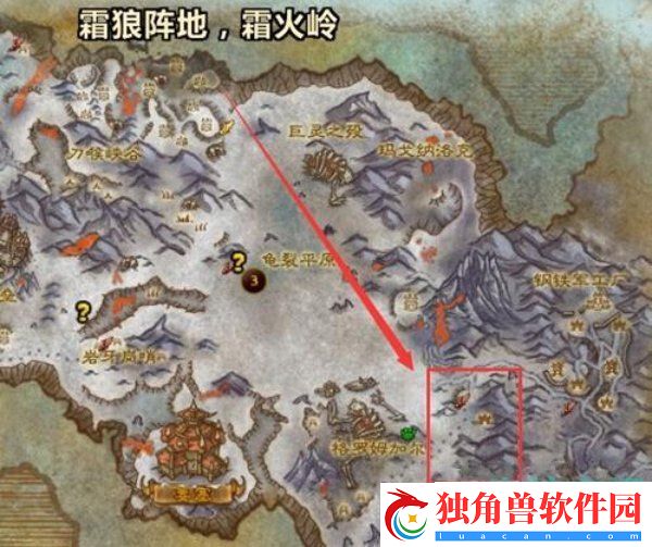魔兽世界钢铁中转站在哪