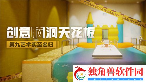 我的侠客自由模式完结攻略及终止方式详解