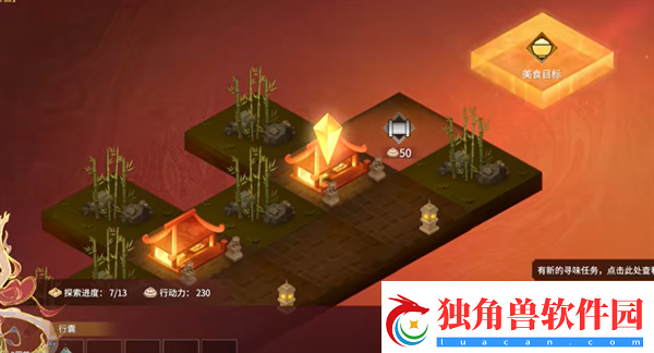 永劫无间寻味新春怎么玩