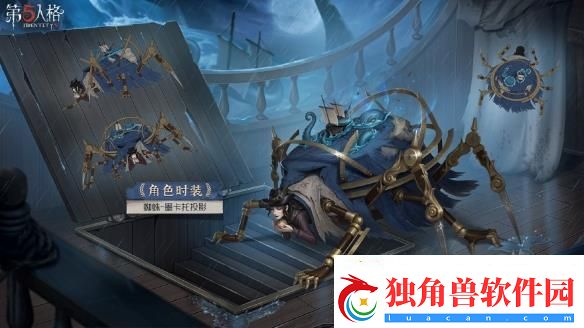 第五人格32赛季精华2宝箱奖励一览