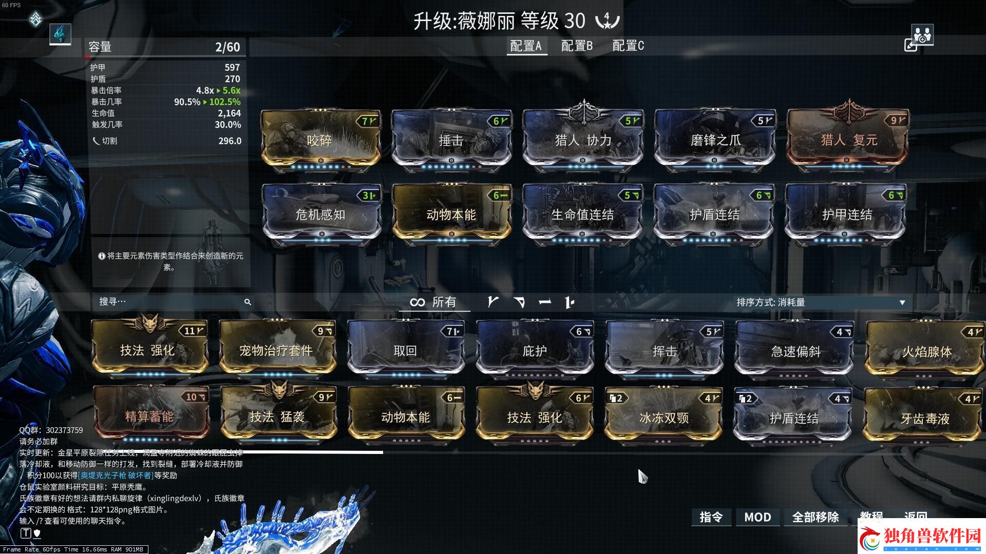 【星际战甲攻略】星际战甲稀有卡竞技争霸秘籍大全