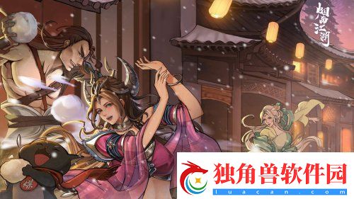 烟雨江湖大光明神拳怎么学