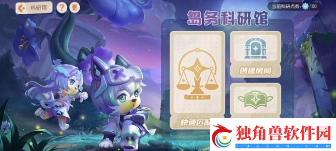 奥比岛双生模式玩法分享