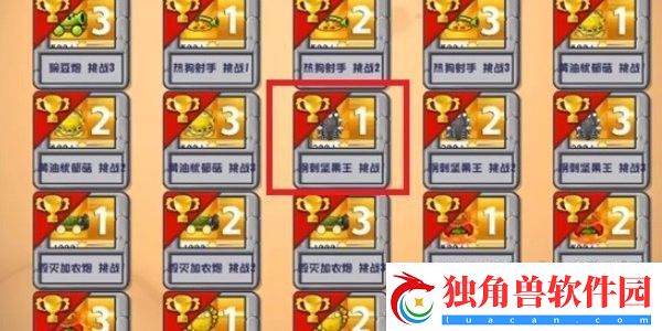 植物大战僵尸杂交版金卡想获得的话需要什么挑战
