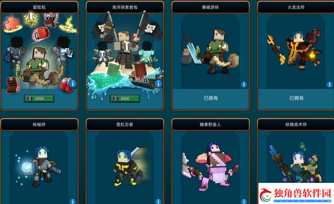 【宝藏世界攻略】宝藏世界职业选择电竞精英秘笈珍品