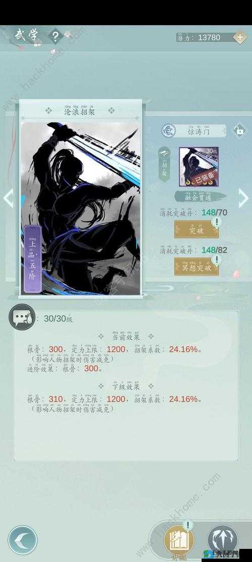 江湖悠悠侠道第二章山寨打法全攻略:与实战技巧