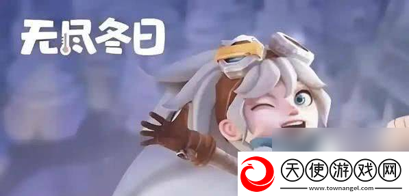 无尽冬日幸存者怎么快速增加