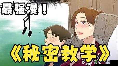 羞羞漫画官方在线阅读页面免费入口页面弹窗:小心有诈