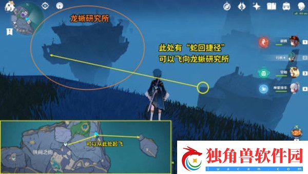 原神深海龙蜥实验记录如何获取