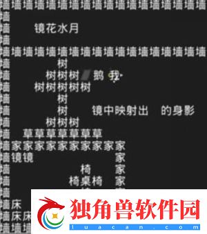 知识就是力量第七关怎么过