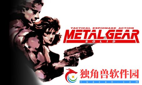 消息称数款老旧合金装备系列游戏将登陆Steam