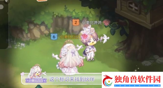 奥比岛双生模式玩法分享