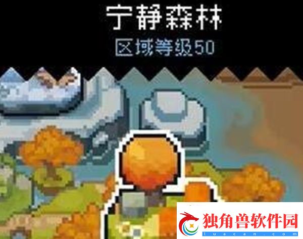 元气骑士前传药剂师解锁条件一览