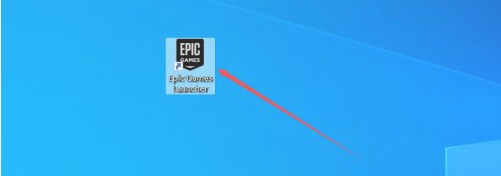 epic怎么用