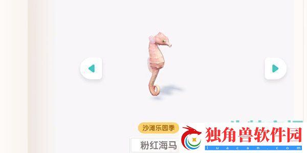 心动小镇潮流季沙滩乐园昆虫怎么收集