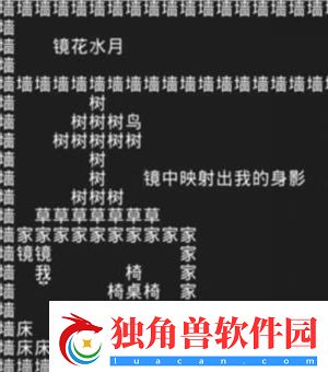 知识就是力量第七关怎么过