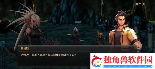 dnf手游如何创建角色