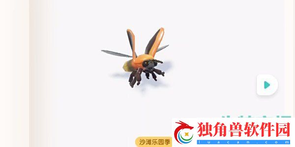 心动小镇潮流季沙滩乐园昆虫怎么收集