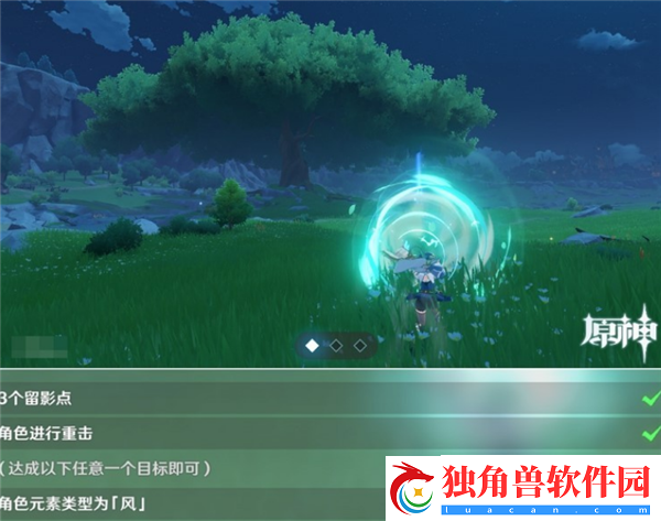 原神画外旅照第一天巨树和传说任务怎么做