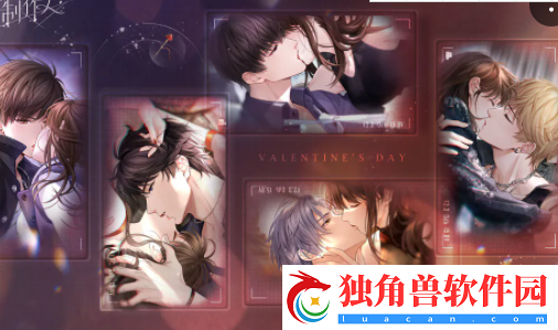 恋与制作人兑换码永久时装