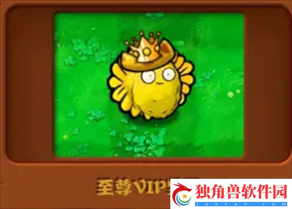 植物大战僵尸杂交版都有哪些强力的金卡植物呢