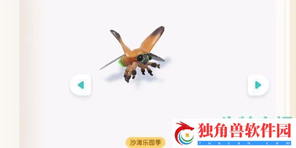 心动小镇潮流季沙滩乐园昆虫怎么收集