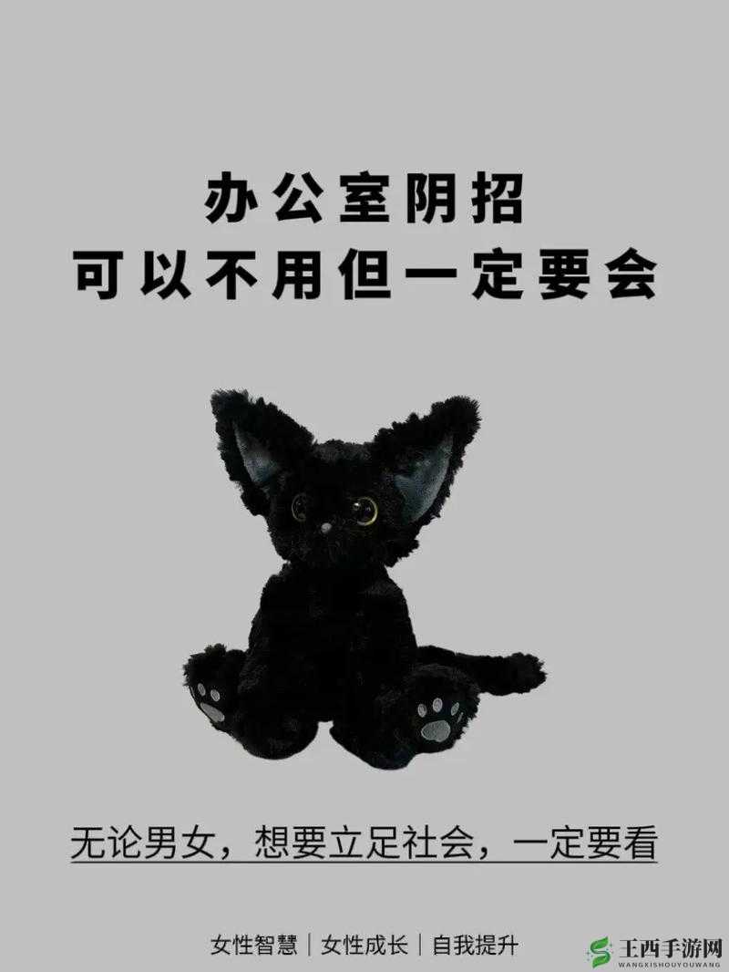 能不能在办公室干湿你现象引热议:到底该如何看待