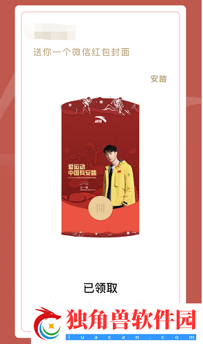 微信2022元宵节红包封面在哪领