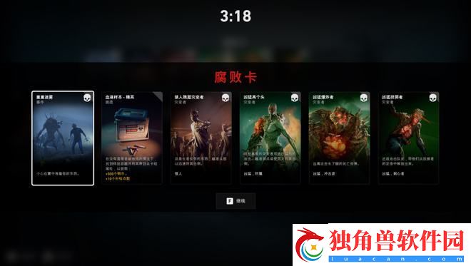 求生之路2卡牌怎么获得：掌握高尔夫和网球技巧