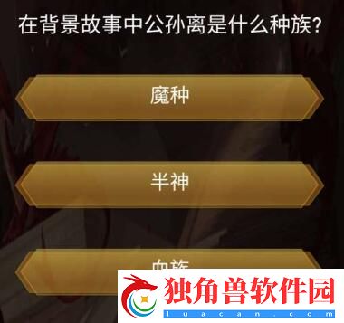 抖音王者之战答案大全