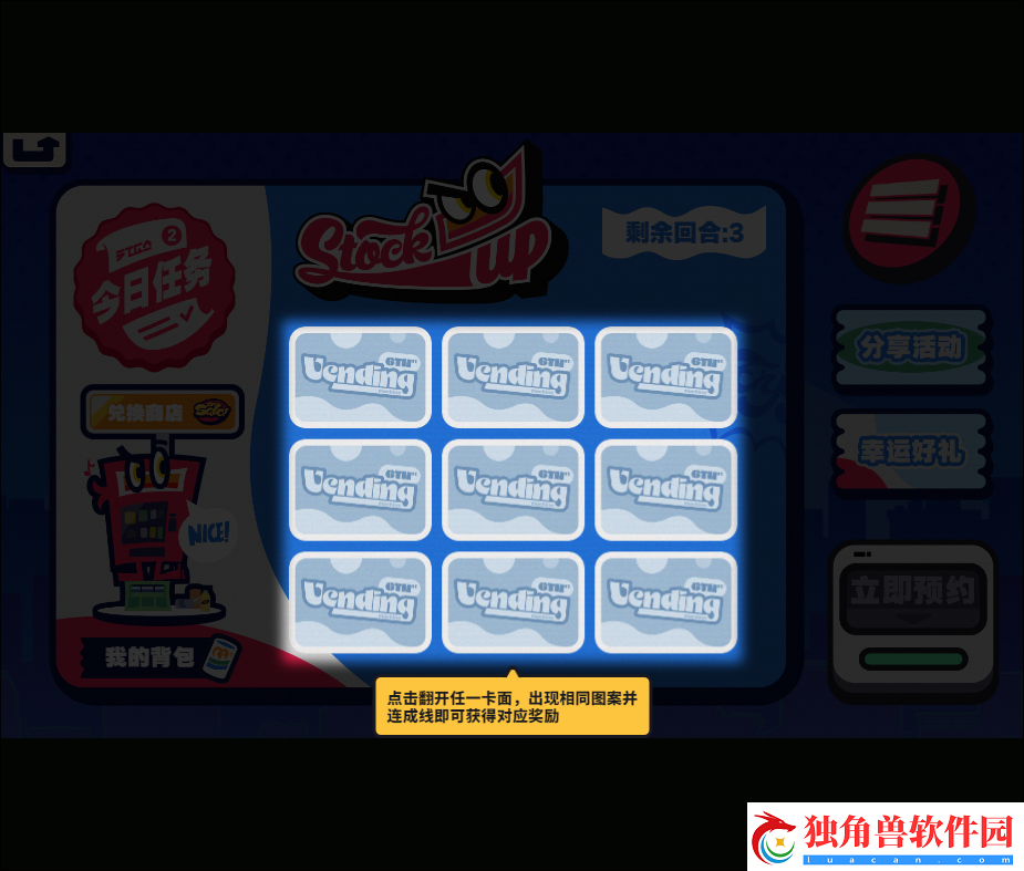 绝区零行前采购网页活动怎么玩最好如何获取道具