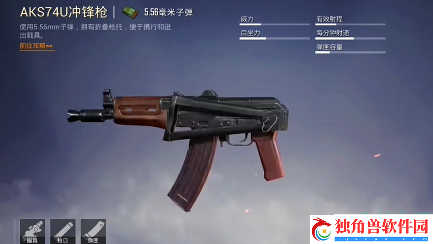 和平精英ss26赛季手册皮肤是什么
