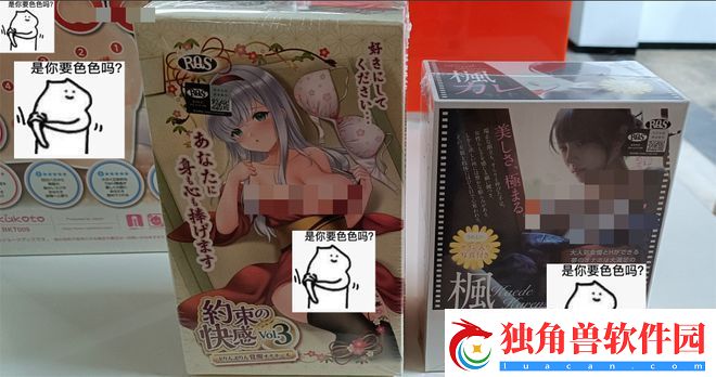 和三款飞机杯相处了48小时后