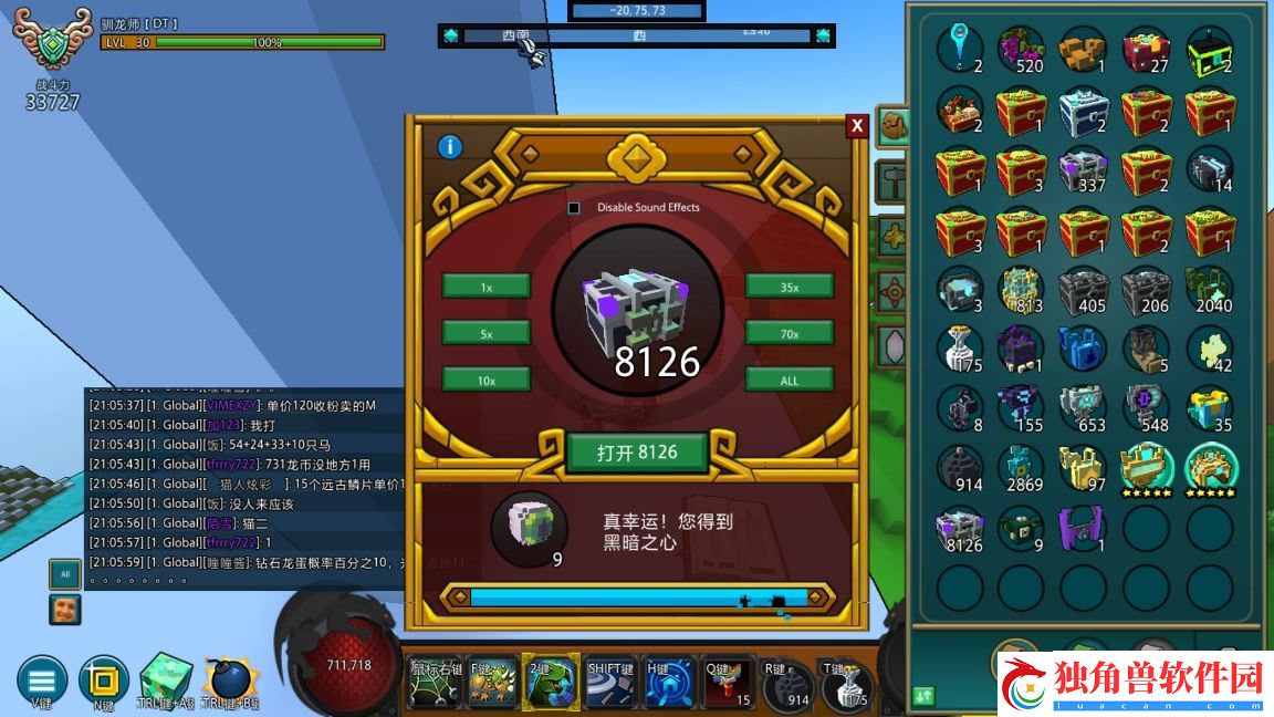 宝藏世界怎么获得好武器碎片：装备获取攻略