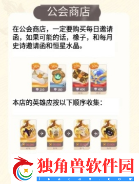剑与远征