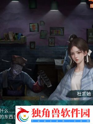 纸嫁衣7卿不负第三章听妄怎么过