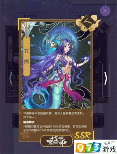 封神召唤师:深度解析仙人试炼玩法,解锁封神召唤师手游全攻略
