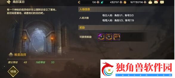 地下城与勇士起源公测副本怎么才能快速通关