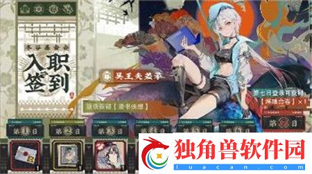 物华弥新公测活动有哪些