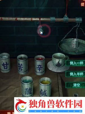 纸嫁衣7卿不负第三章听妄怎么过