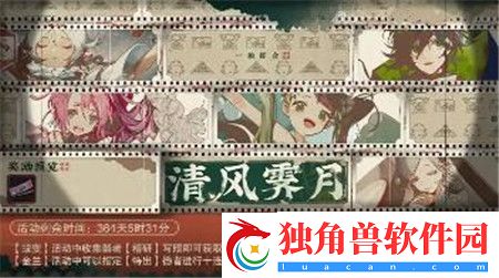 物华弥新公测活动有哪些
