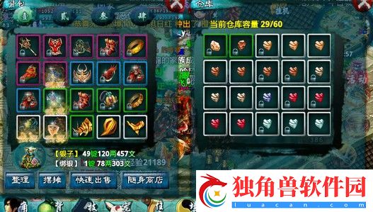 忘仙怎么挖取宝石