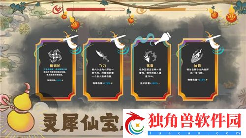 诺弗兰物语七彩棉花配方大公开，打造多彩农场！