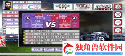 烟雨江湖揭秘！天一教江紫衣如何击败，绝密战术曝光！
