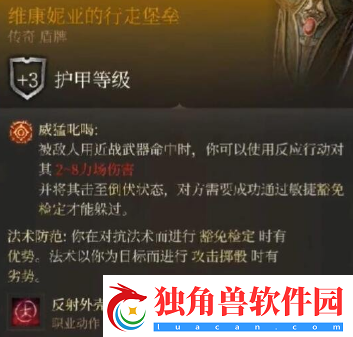 博德之门3维康妮亚帮不帮