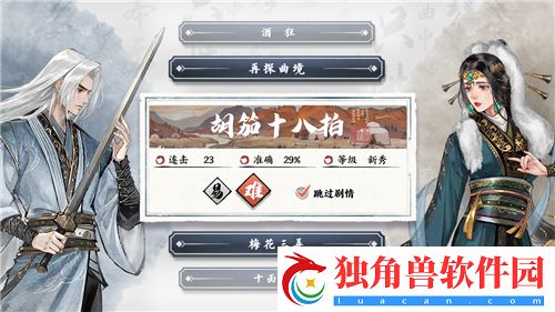 非人学园全新模式性转世界上线，打破次元壁的奇幻冒险！