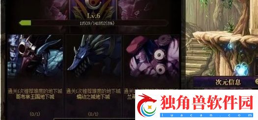 地下城与勇士起源转职书怎么才能获得如何白嫖呢