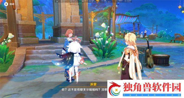原神塔耶芙尔的委托任务怎么做